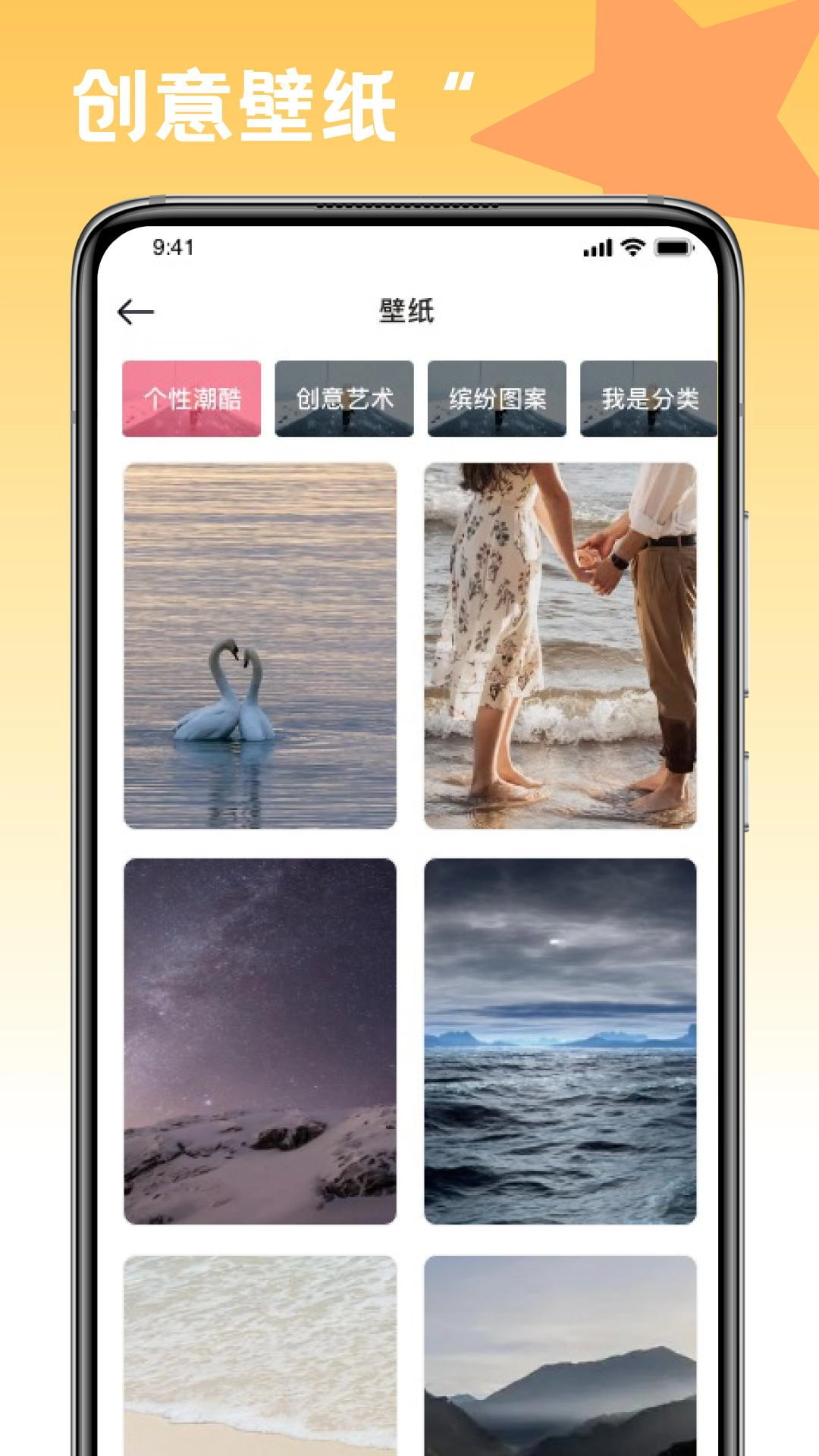 趣味填色绘画(3)
