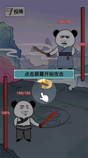 重生之我是大反派免广告图1