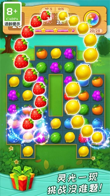 一起连连看正版图3