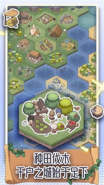 专注与文明安卓版(3)