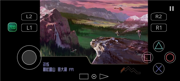 暴走山地自行车4