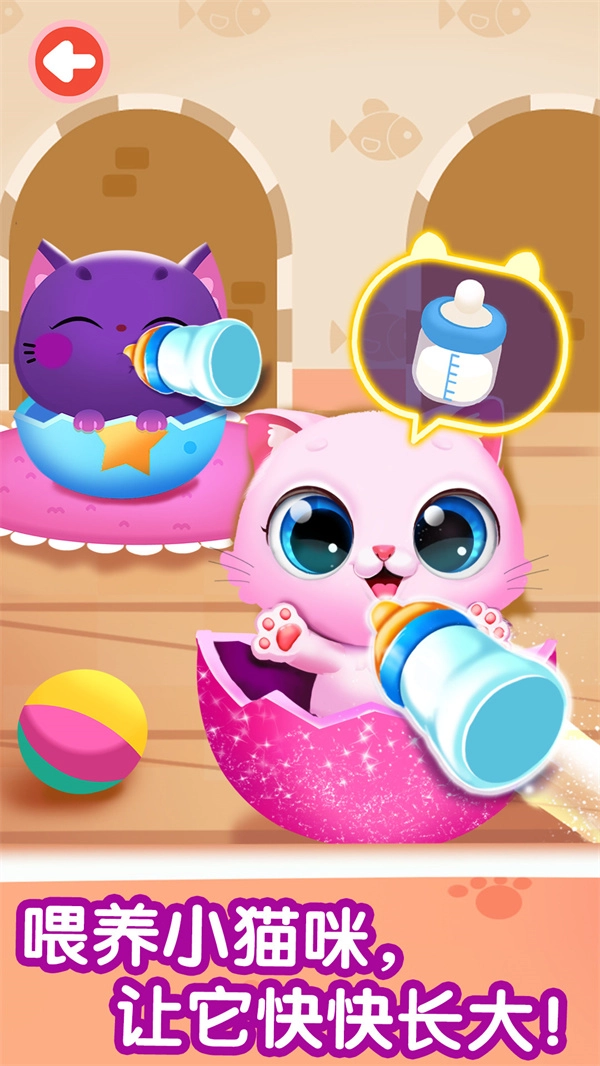 奇妙貓咪世界截圖2