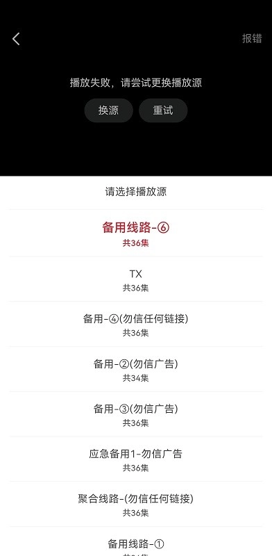 麻花视频纯净版