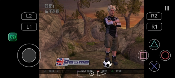 暴走山地自行车金手指版