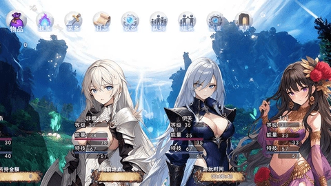 逆袭幻想传4图3