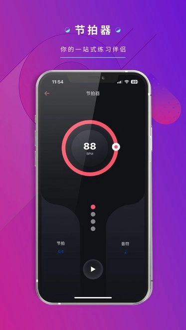 德博声学软件图2