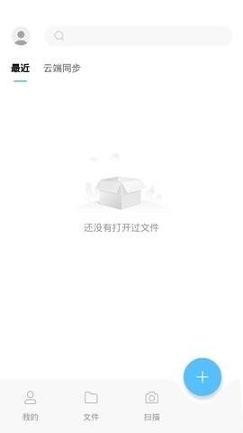 边写边搜文献管理工具1