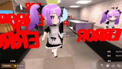 有病才能当牛马安卓版图2