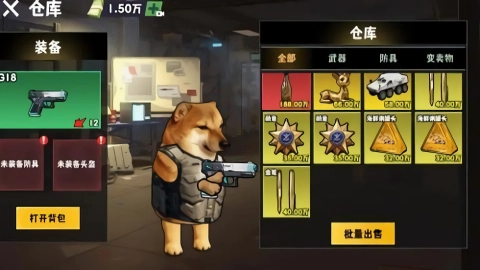 修勾逃生巨人危机手机版图3