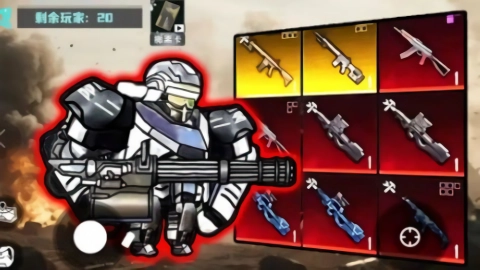 修勾逃生巨人危机手机版图4