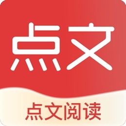 点文小说免费版