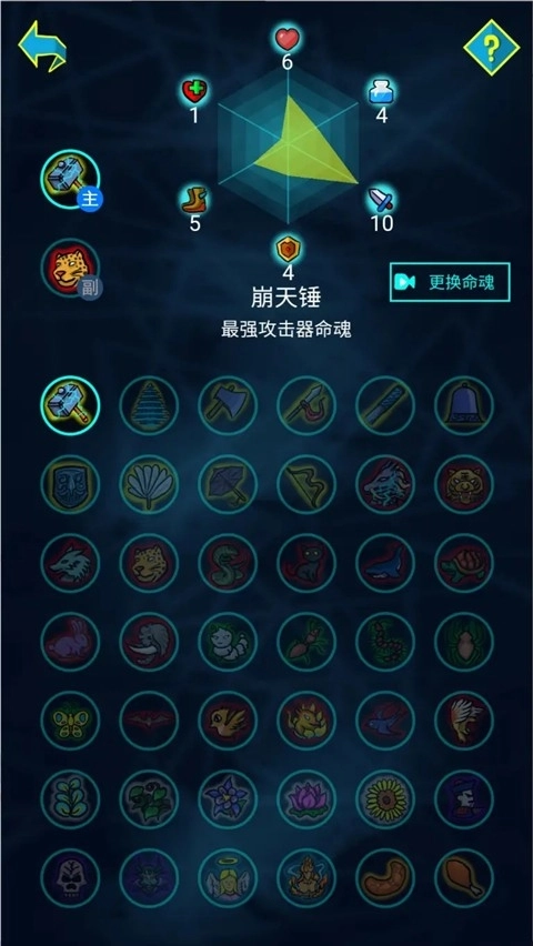 斗神大陆手机版图3