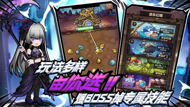 荣耀冒险王安卓版