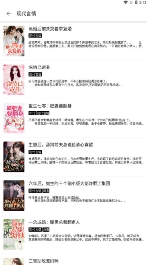 老子小说免费版