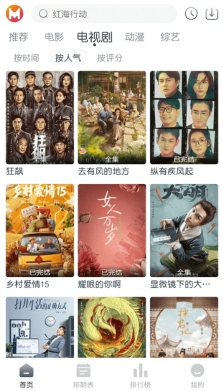 猫放时光安装最新版图2