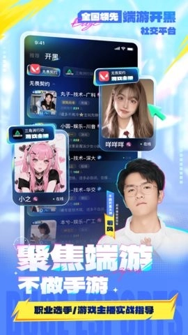 不鸽电竞正版图3