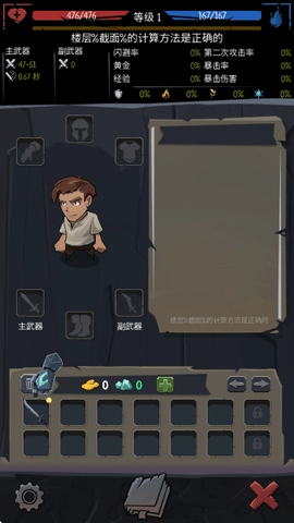 命运的秩序汉化版4