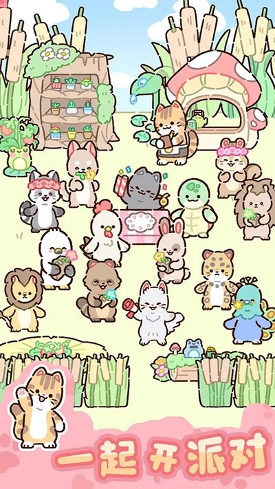 动物家园安卓版截图2
