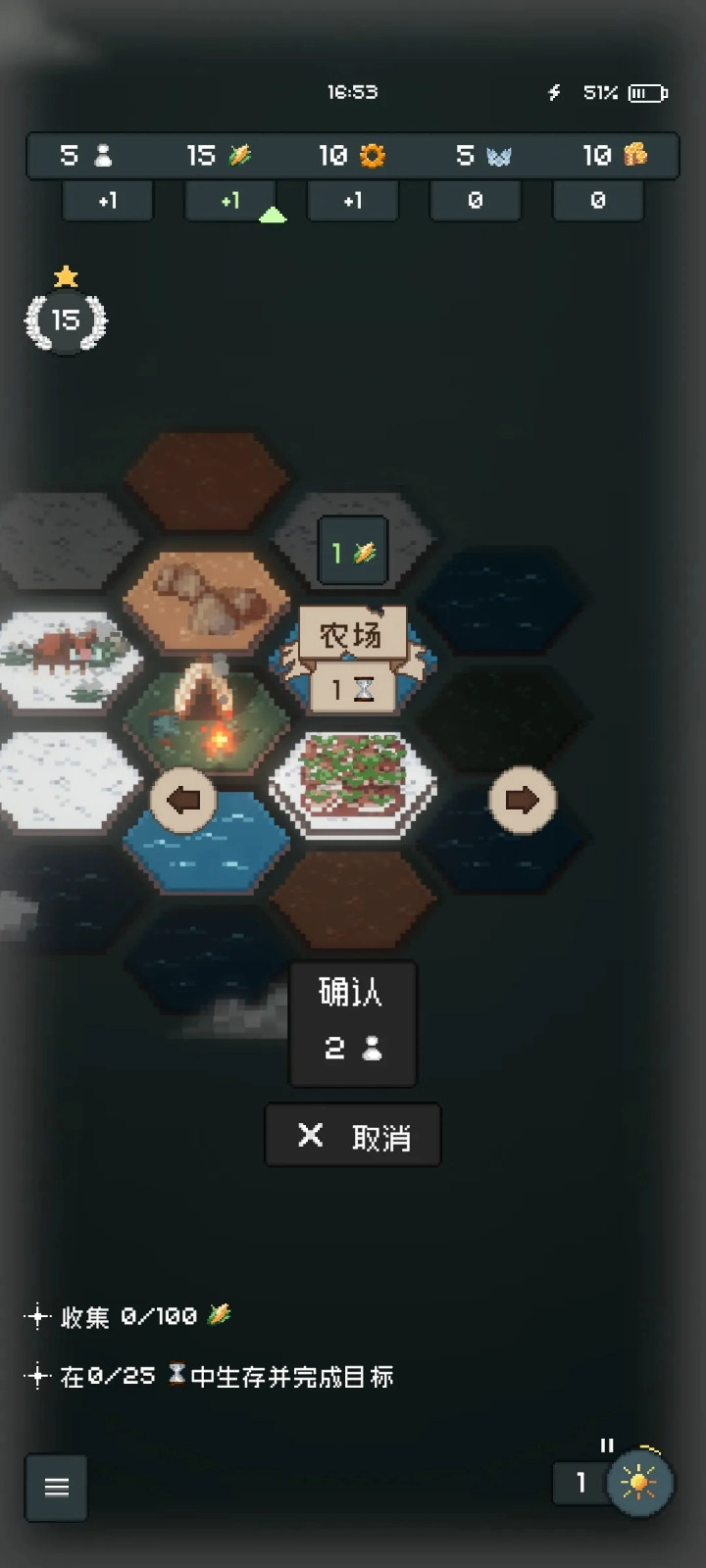 边陲遗民辅助菜单手机版图1