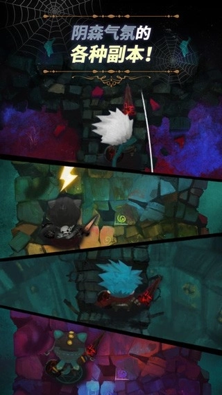 惡夢之城安裝圖4