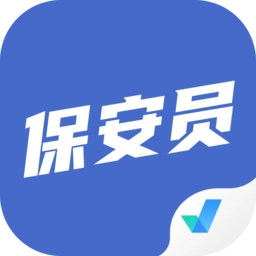 保安员考试聚题库免费版