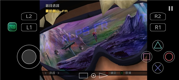 暴走山地自行车5