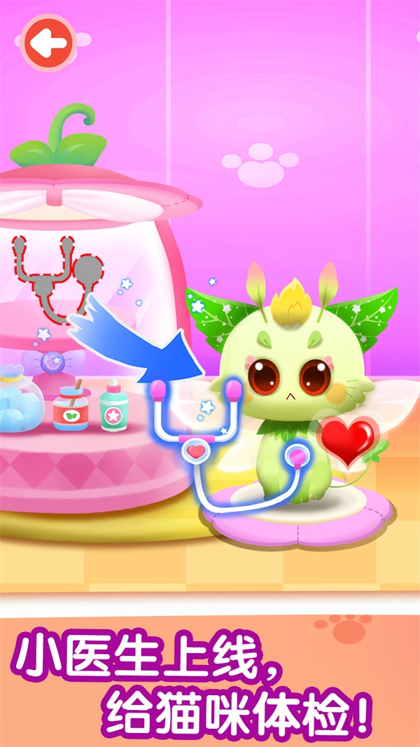 奇妙貓咪世界截圖1