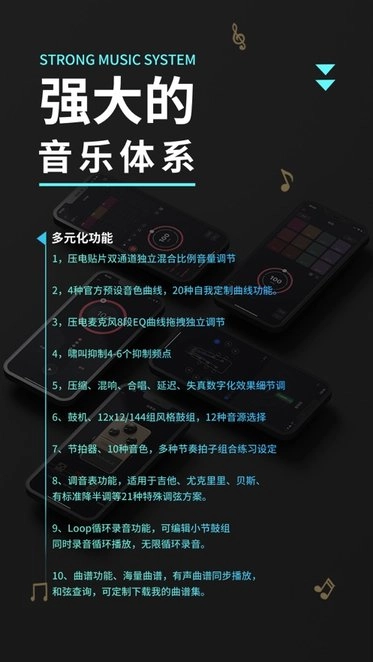 德博声学软件图3