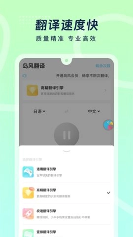 岛风游戏翻译图1
