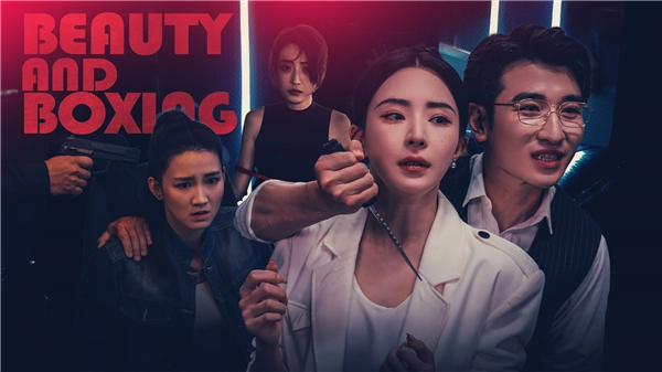 我打不過(guò)漂亮的她們1