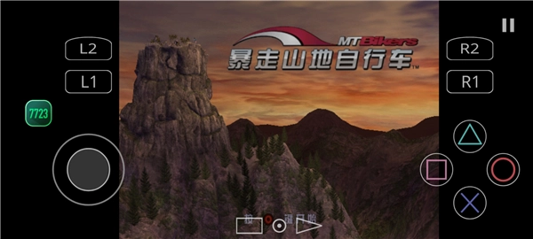 暴走山地自行车金手指版