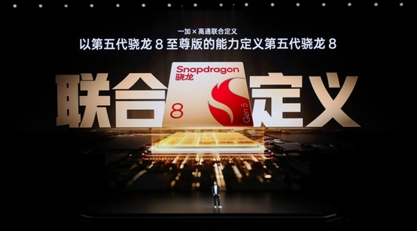 一加Ace6T首发搭载第五代骁龙8芯片，安兔兔跑分成功突破356万大关