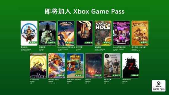 12月XboxGamePass新入库游戏名单公布：包含《真人快打1》《夺宝奇兵》等作品