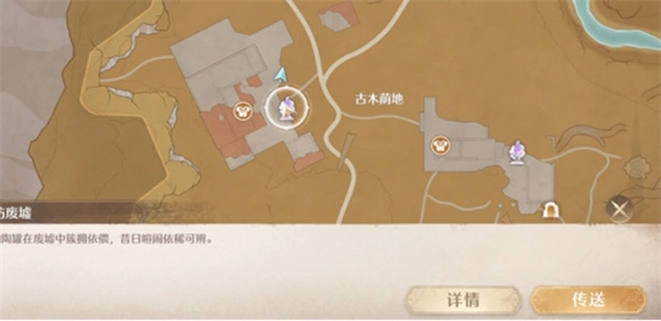 无限暖暖错位摄影瓶中花任务全流程解析