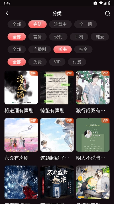 浮光fm