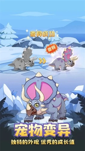 猎龙消消大作战截图1