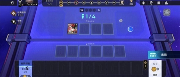 崩坏星穹铁道货币战争A8超强开局指引