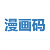 漫画码 v5.5.24