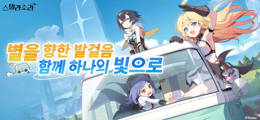 星塔旅人韩服图1