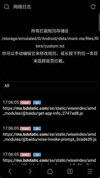 via浏览器正版截图5
