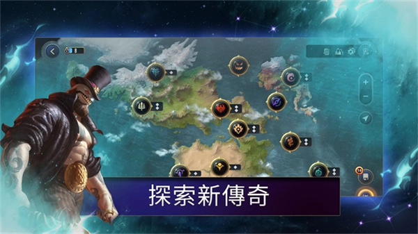 符文之地传说国服截图3