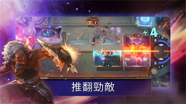 符文之地传说国服截图2