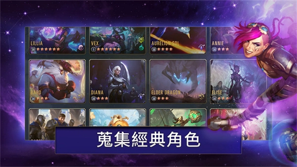 符文之地传说国服截图4