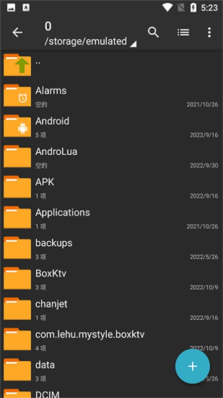 ZArchivePro中文版截图0