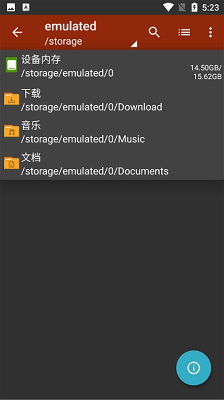 ZArchivePro中文版截图2