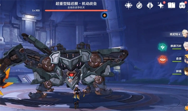 原神德兹斯拉沃的移动城堡成就完成指南