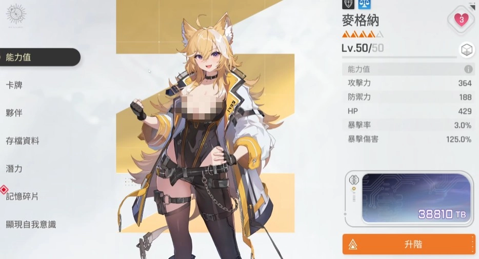 卡厄思梦境反击队玩法指南