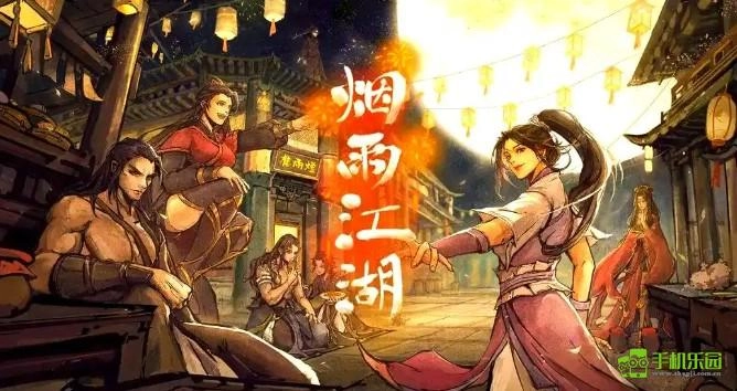 烟雨江湖飘雪刀诀从第一重到第十重的解锁方法