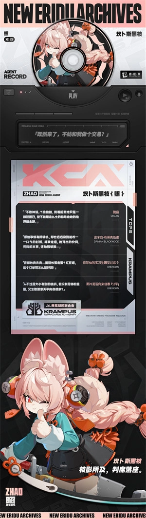 绝区零上线时间汇总