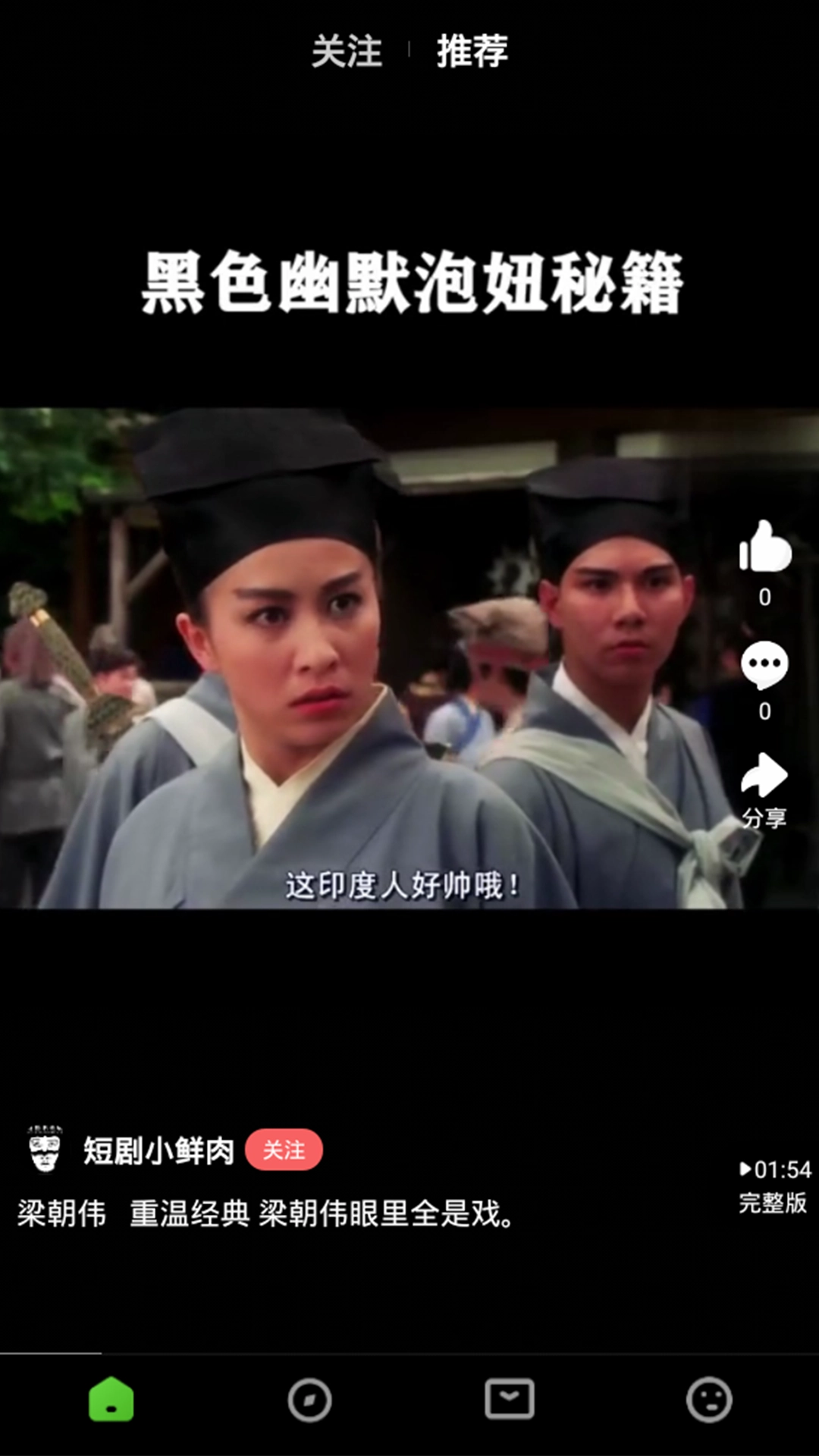 妖精视频免费版(3)